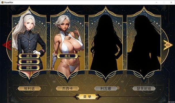 缪斯战争版本大全：哪个版本最适合你？新手必看攻略！