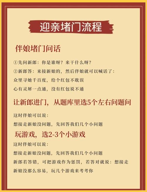 如何推广婚闹杨过游戏？(3招高效营销方法)