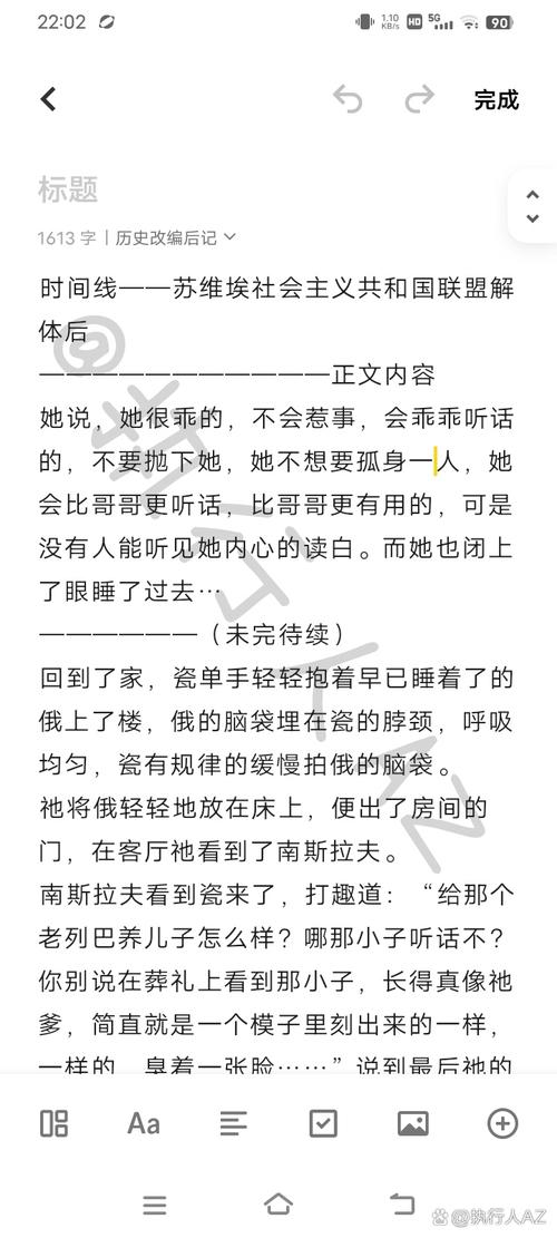 我的继亲CH2如何下载？轻松步骤一学就会看这里！