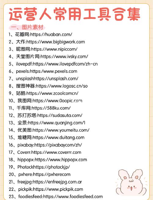 午夜撒娇官方网站怎么进？简单几步直接访问官方！