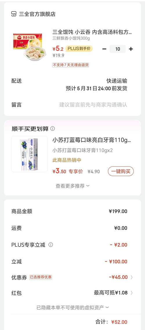 KAIVI300G合集最新版本是多少?最新版号和更新内容都在这!