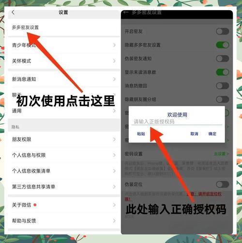 MM的密友安卓版怎么下载?新手小白也能轻松学会!
