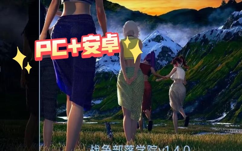 战争部落学院汉化版下载后怎么玩?完整游戏攻略