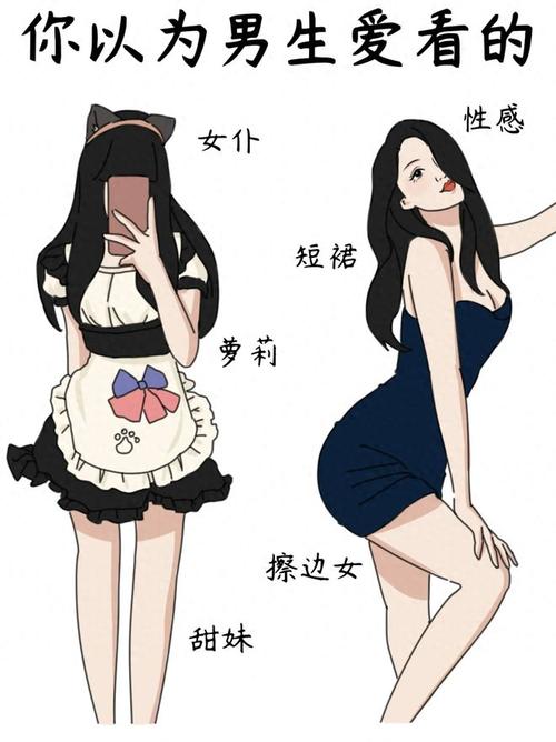 反差美女汉化版下载