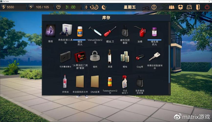 TheTwist扭曲官方正式版下载最新版有啥好处?提升游戏流畅度超简单!