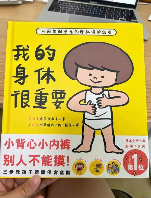 性启蒙更新地址安全吗？实用技巧鉴别真伪版本！