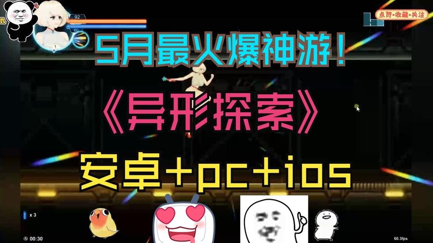 异形探索安卓汉化更新了啥？带你了解最新内容！