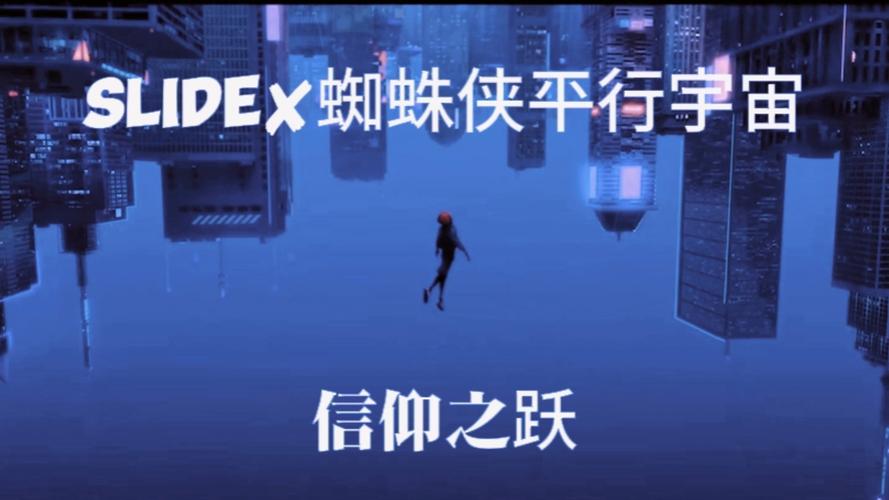 信仰之跃游戏介绍是什么？这款动作冒险玩法超带感！