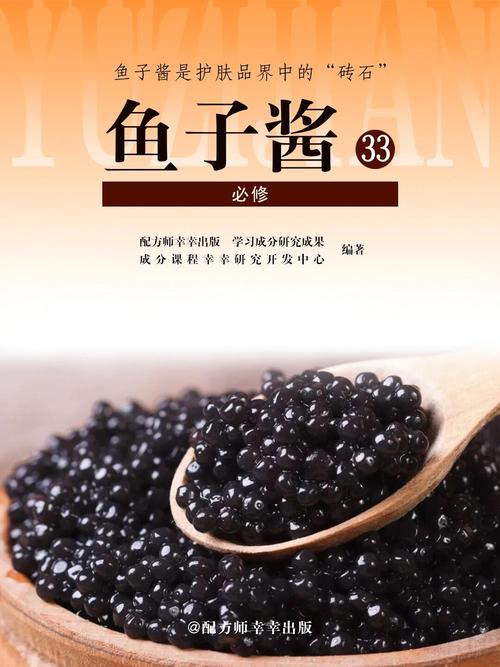 鱼子酱最新版下载方法有哪些(官方渠道简单高效)