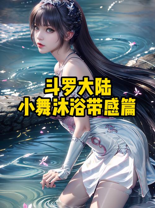 斗罗大陆绅士游戏版本对比哪个更好最新更新解析!