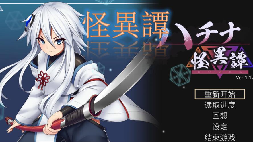 哈奇娜怪异谭官方网站神秘在哪？3个亮点提前揭秘