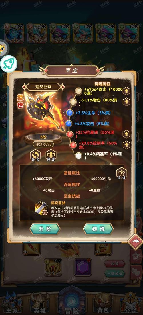 命运之墓安卓在哪下载安全？认准这几个官方渠道安装！