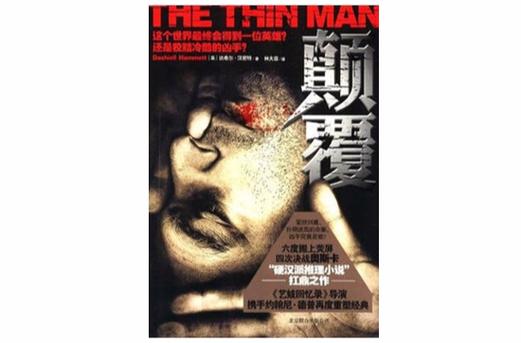 颠覆最新版本是多少?兼容手机电脑详解