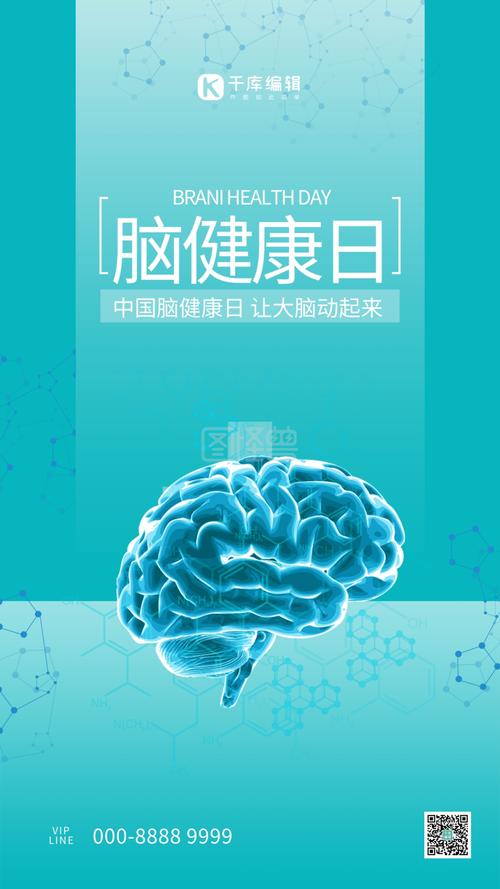 青色大脑最新版本是多少？一键查询下载链接方法！