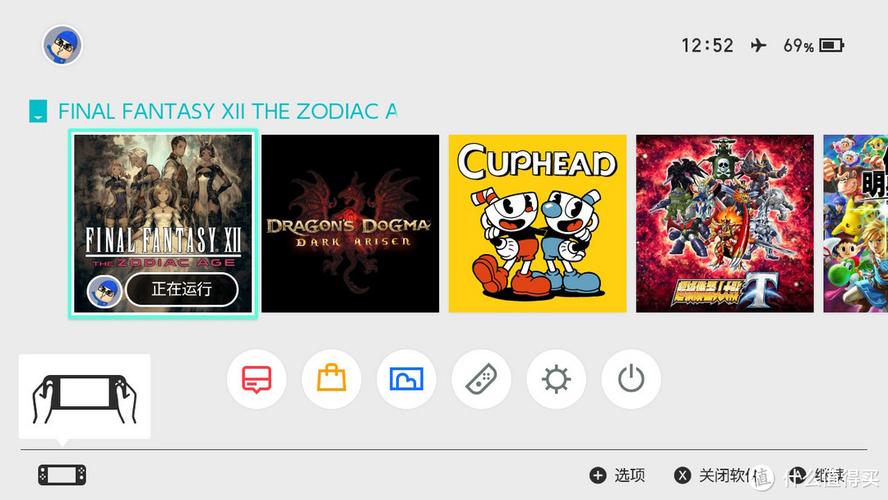 黄道幻想1如何下载安装教程？(避免常见问题指南)