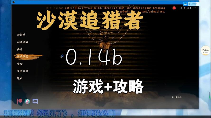 沙漠追猎者官网常见问题(解决方法和技巧一网打尽)