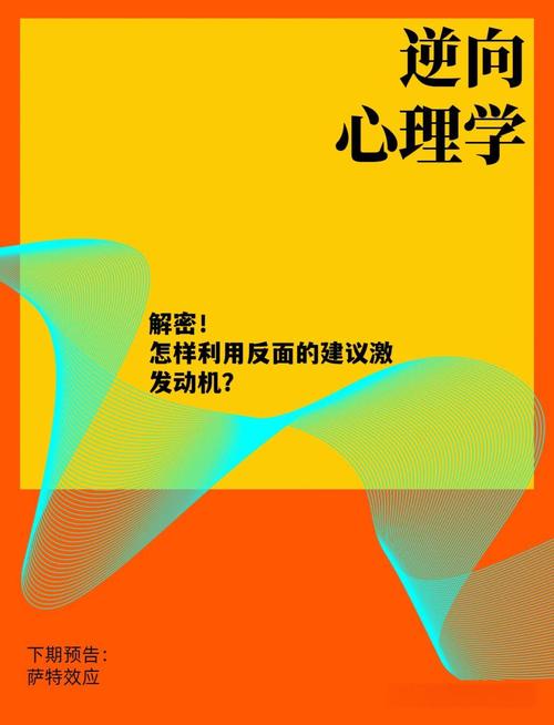 逆向心理学下载安卓免费下载(教你不花钱搞定)