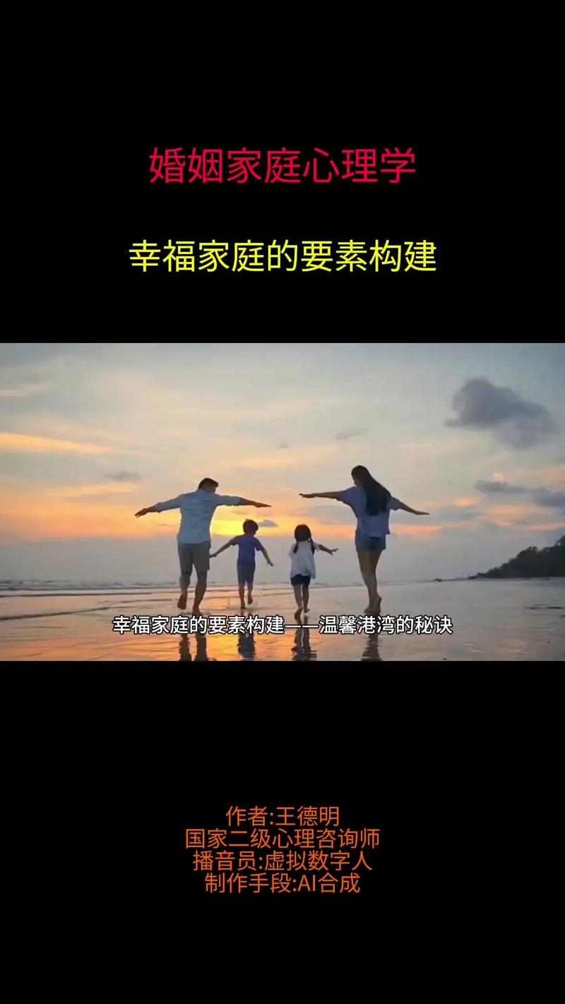 幸福家庭版本大全