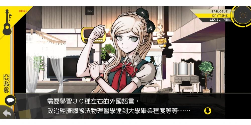 索尼娅的乡村生活绅士游戏怎么过关?老司机总结7条避坑指南