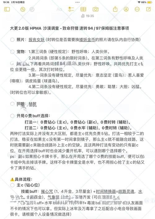 沙漠追猎者官网常见问题(解决方法和技巧一网打尽)