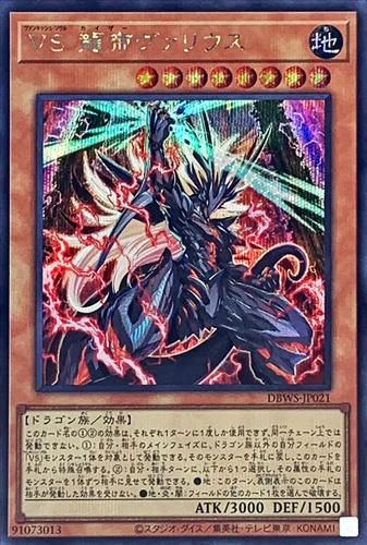 龙的征服安卓下载哪里靠谱？(主流平台安全指南)