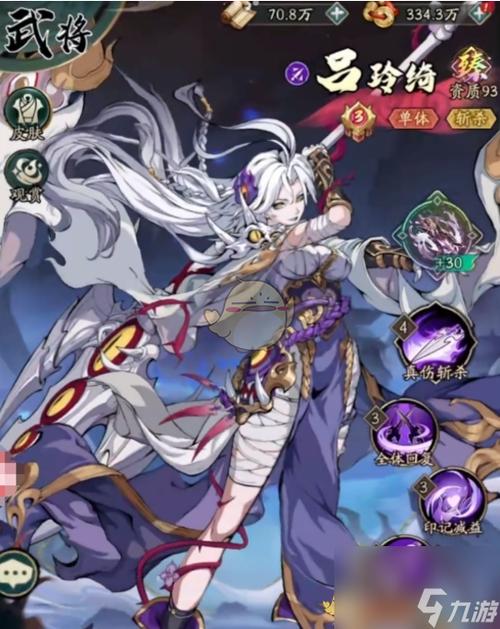 龙姬饿坏了杨过游戏下载地址在哪？免费安装方法教程！