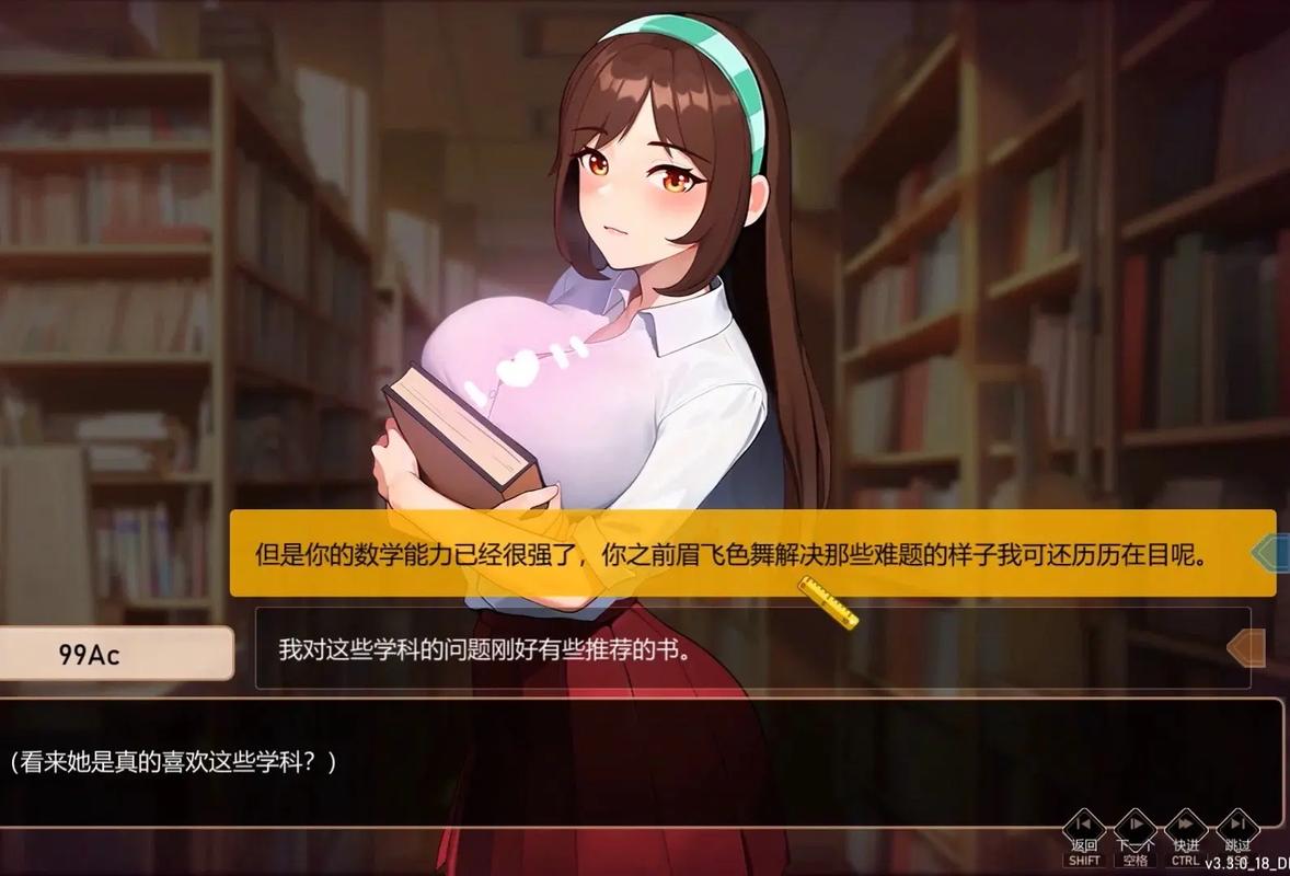 爱与生活:幸运老师版本大全有何优势?五大好处提升生活!