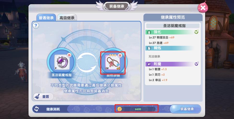 失业继承游戏装备安全下载安卓版方法看这里防止被骗