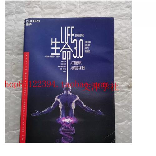 生命体V0.18b安卓汉化安装教程小白三步搞定版