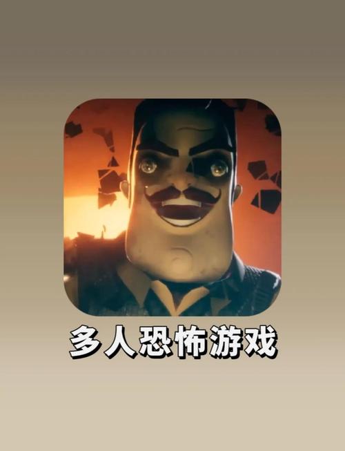 黑暗邻居游戏恐怖吗？真实玩家体验测评分享
