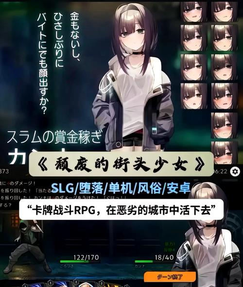 黄道幻想2绅士游戏怎么玩(新手必看角色培养攻略)