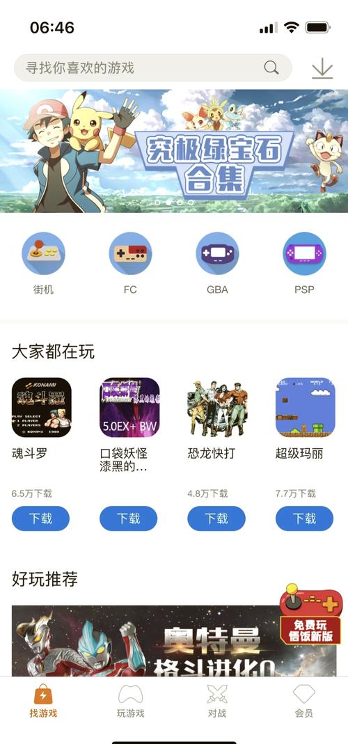 想知道小鸡游戏最新版本是多少？官方下载安装教程来了！