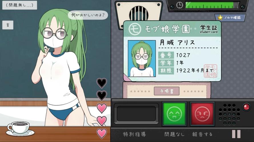 问题大学绅士游戏怎么玩？5个技巧教你快速掌握游戏核心玩法