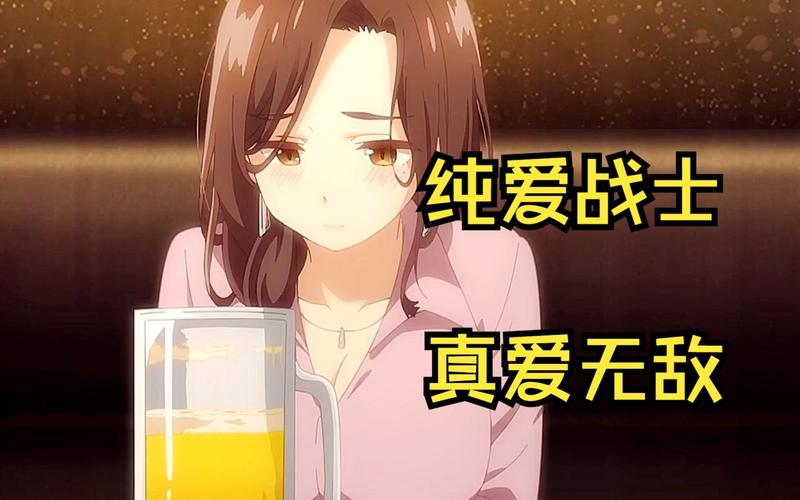纯爱战士官方网站