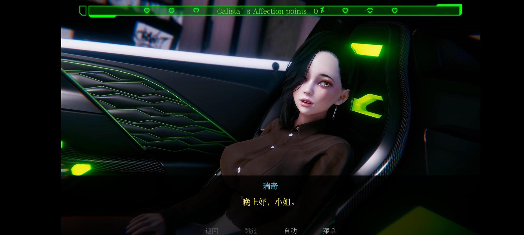 间谍出租车官方网站入口在哪?点击进入游戏官网