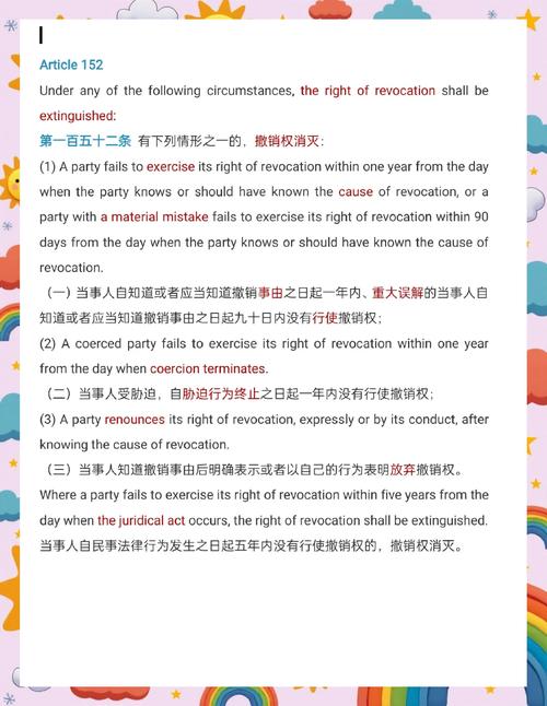 胁迫COERCION下载安卓