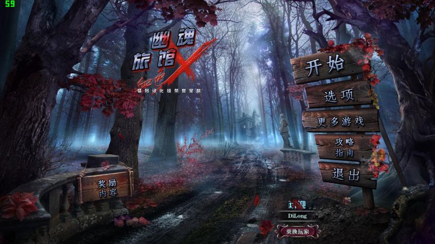 迷情医院下载安卓怎么做?5个步骤轻松搞定下载难题!