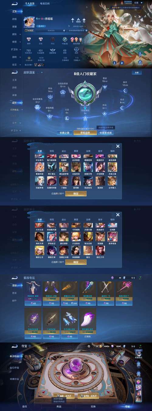 彼岸花杨过游戏怎么过难关？超实用避坑指南必收藏！