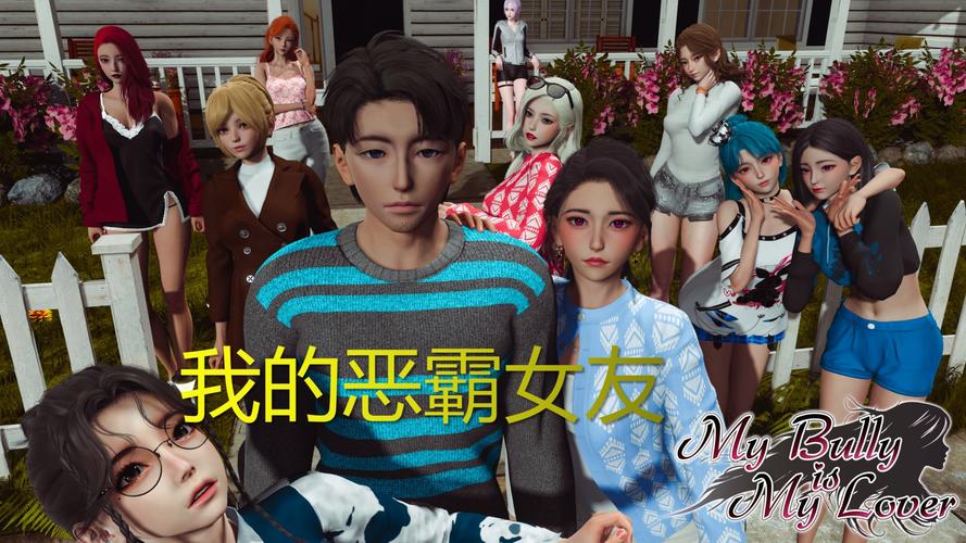 我的女友是恶霸CH1-EP4最新 CH4亮点在哪？不看后悔！