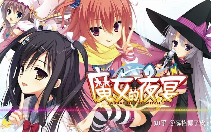 魔女的夜宴最新版本结局有几个？全角色攻略路线解析