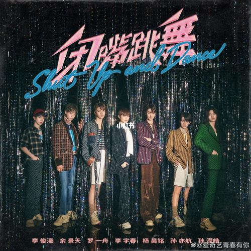 闭嘴跳舞游戏官网在哪找?最新官方入口一键直达!