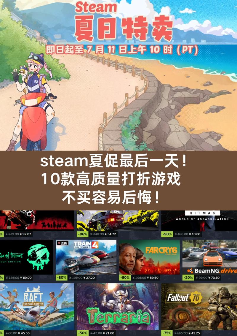 最后的夏季游戏官网活动多吗?最新福利活动汇总