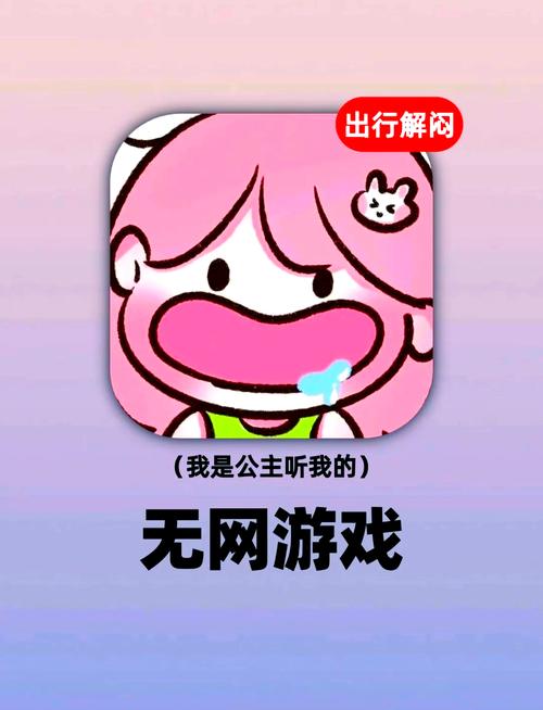 不需要爱V0.8游戏官网有啥特色?这些亮点别错过!