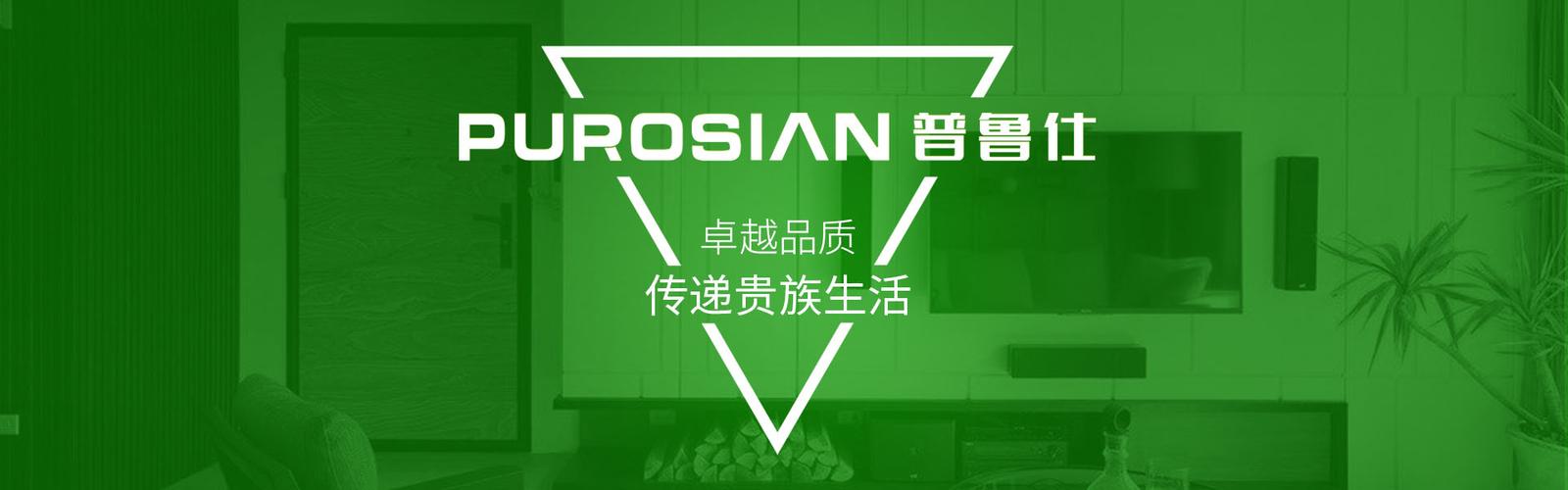 鲁迪官方网站有优惠吗?限时活动福利领取通道