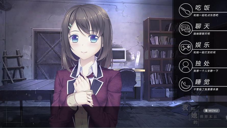 我和她的世界末日安卓游戏结局怎么打？解锁全结局3个必看技巧！