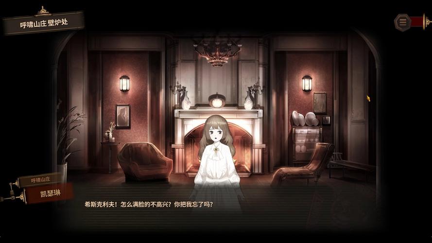 寡妇的偏远客栈游戏介绍，和同类游戏比咋样？