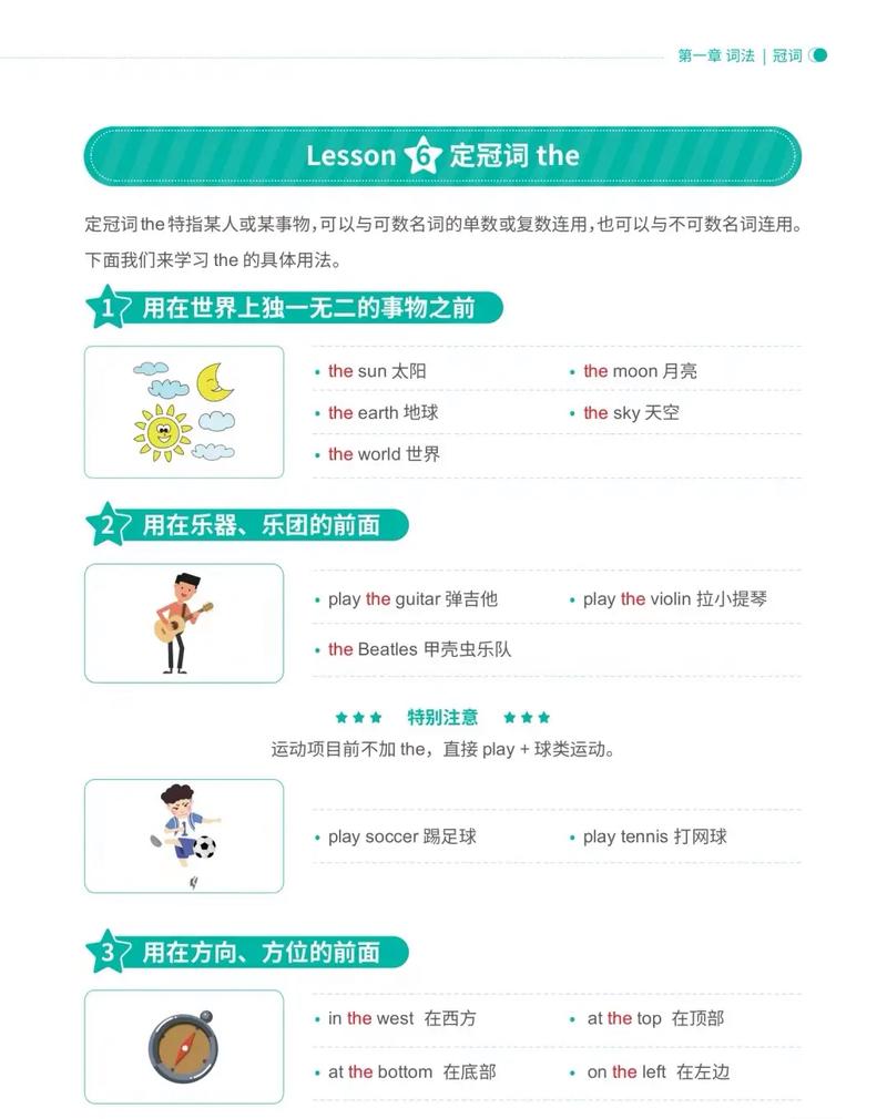 The入门教程:新手也能轻松掌握的学习方法!