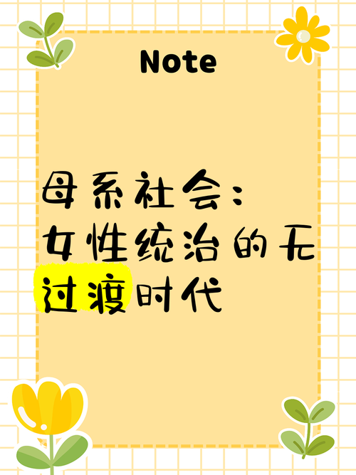 想下载女性统治的未来官方正式版最新版，该注意啥？