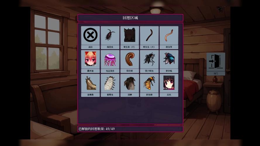 想知道虫之监狱最新版本？手机电脑查看方法全攻略