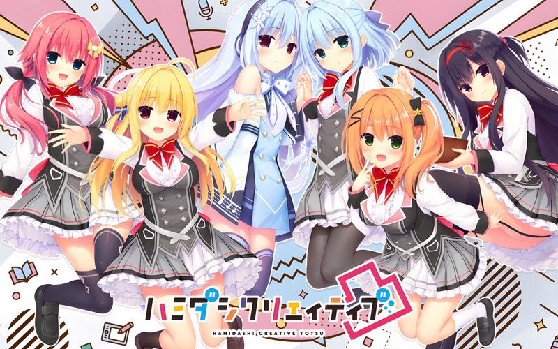 灵感满溢的甜蜜创想游戏下载